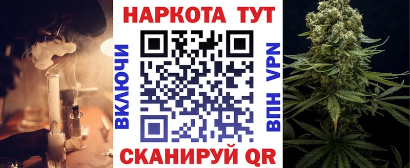 Где купить Ливны Конопля  ГЕРОИН  Гашиш  Alpha PVP 