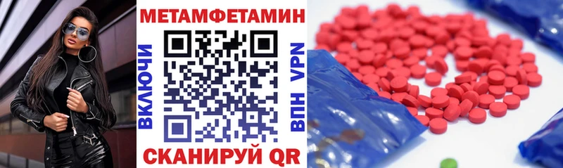 АМФЕТАМИН VHQ  Ливны 