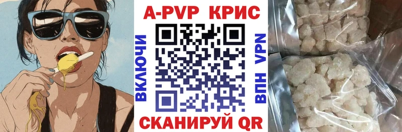 Alpha PVP СК КРИС Ливны