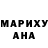 MDMA молли Miriam Uotson