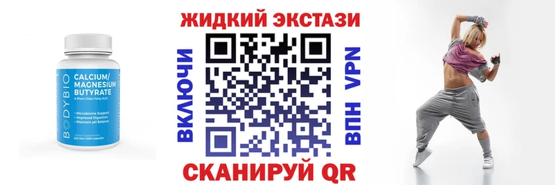 мориарти официальный сайт  продажа наркотиков  Ливны  Бутират GHB 