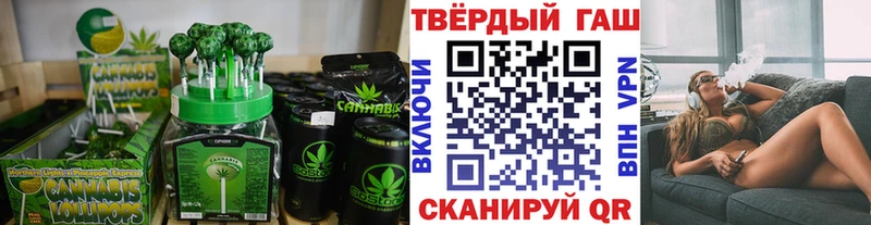 Cannafood марихуана  купить наркотик  Ливны 