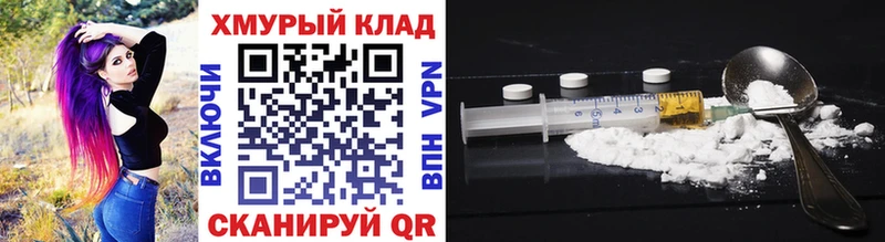 Героин Heroin  сколько стоит  гидра онион  Ливны 