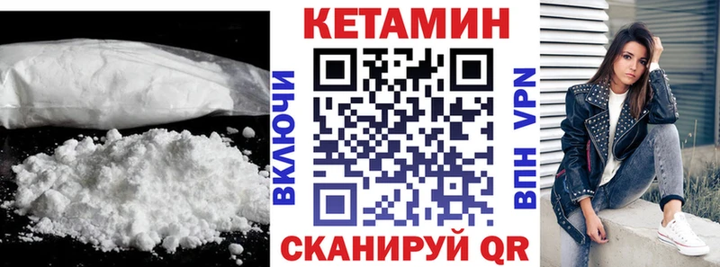 даркнет сайт  Ливны  Кетамин ketamine 