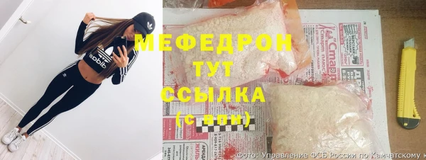 кристаллы Балабаново