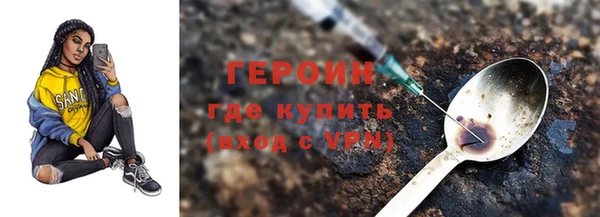 ешки Рославль