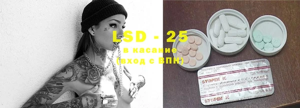 ешки Рославль