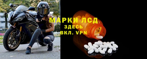 ECSTASY Балахна