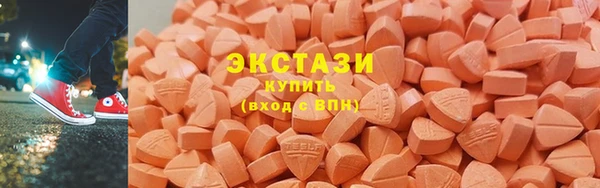 ECSTASY Балахна