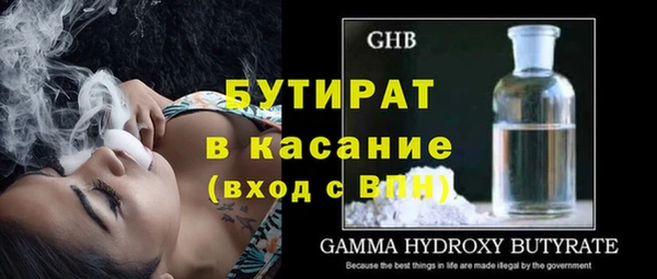 ECSTASY Балахна