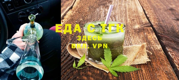 ешки Рославль
