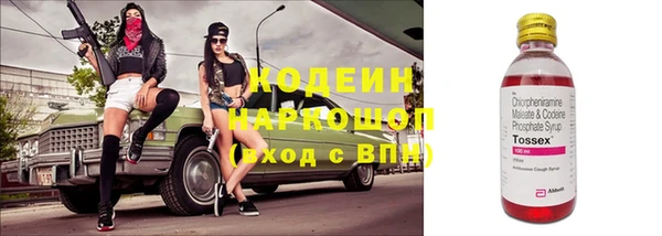 кристаллы Балабаново