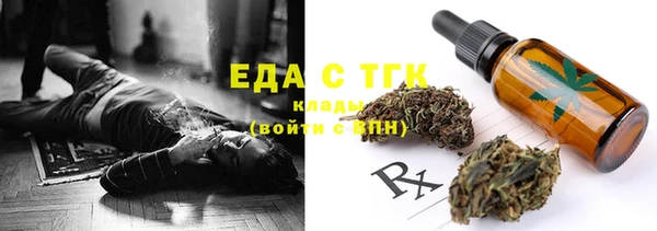 кристаллы Балабаново
