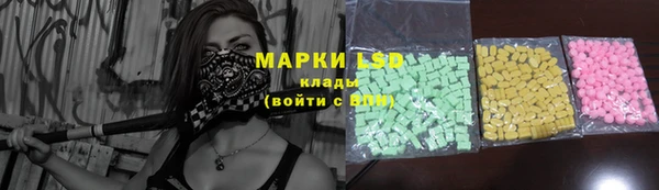 ECSTASY Балахна