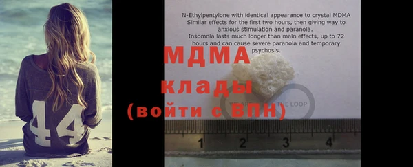 кристаллы Балабаново