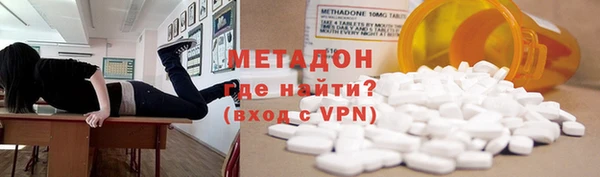 кристаллы Балабаново