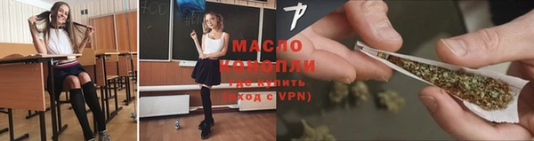 ECSTASY Балахна