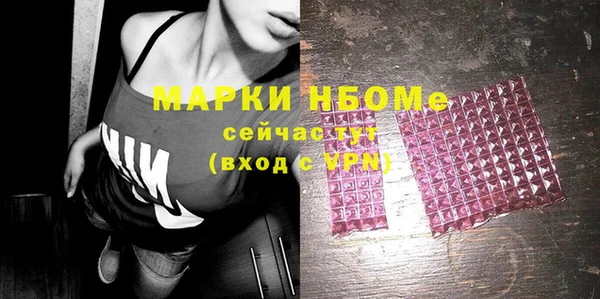 ECSTASY Балахна