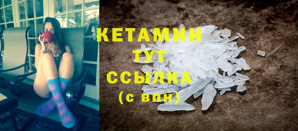 ECSTASY Балахна