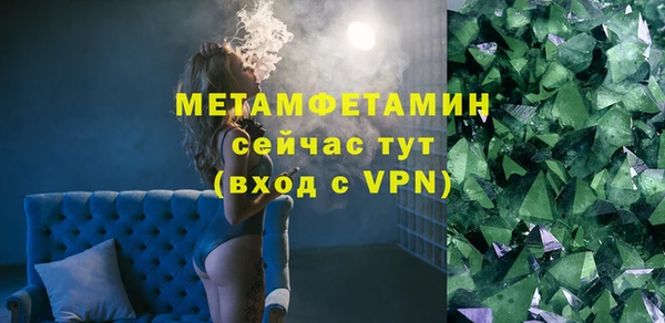 кристаллы Балабаново