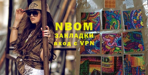 ешки Рославль