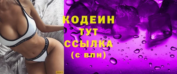 экстази Россошь