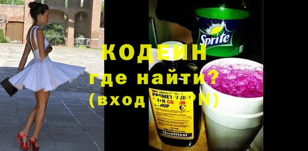 кристаллы Балабаново