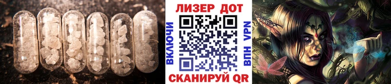 Лсд 25 экстази ecstasy  Ливны 