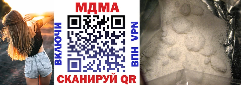 MDMA Molly  Ливны 