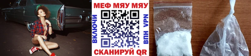 МЯУ-МЯУ 4 MMC  Ливны 