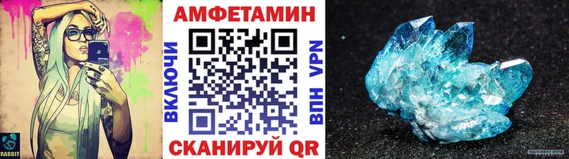 Первитин Декстрометамфетамин 99.9%  Ливны 