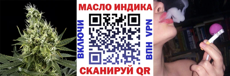 Дистиллят ТГК Wax магазин наркотиков Ливны